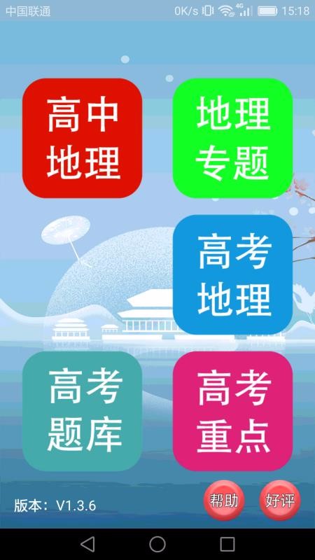 еapp_е v1.3.8 ֻ