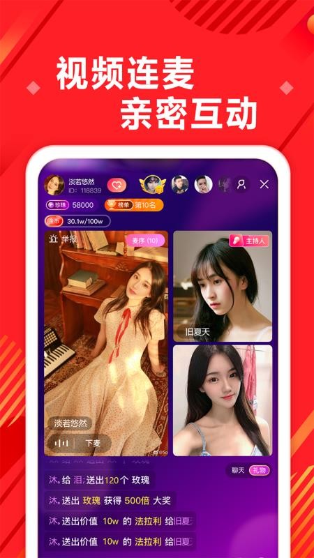 app_ v5.5.2 ׿