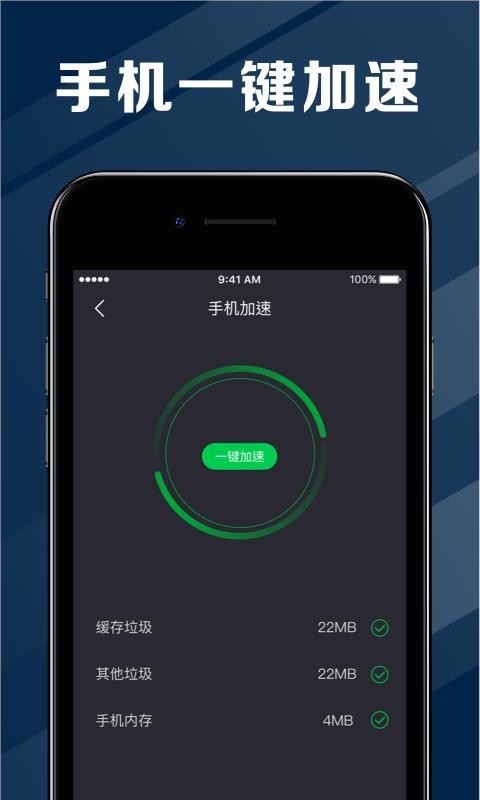 ҽapp_ҽ v1.2.4 ׿
