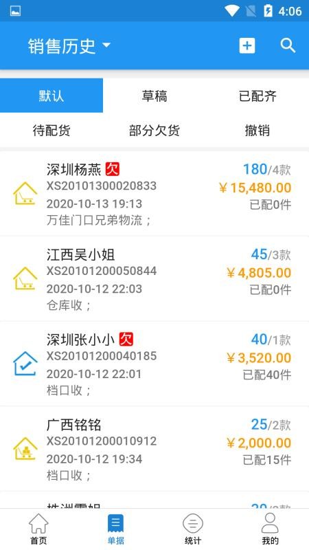 app_ v1.5.0 ׿