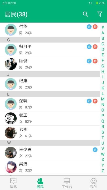 ͥҽapp_ͥҽ v3.13.7 ׿