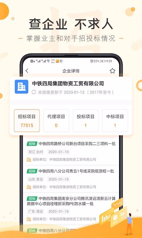 ϲȵбapp_ϲȵб v1.4.2 ׿