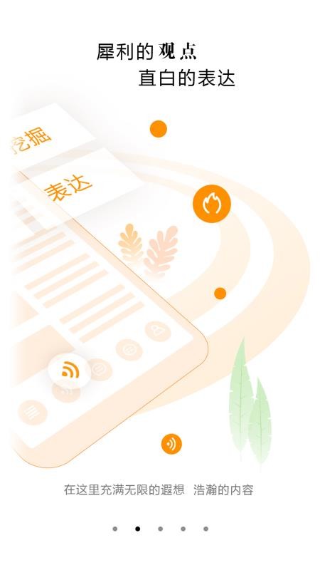 app_ v1.1.13 ֻ
