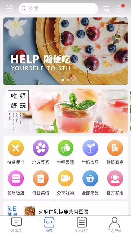 ʳapp_ʳ v1.0 ֻ
