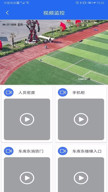 ǻӪapp_ǻӪ v1.1.1 ֻ