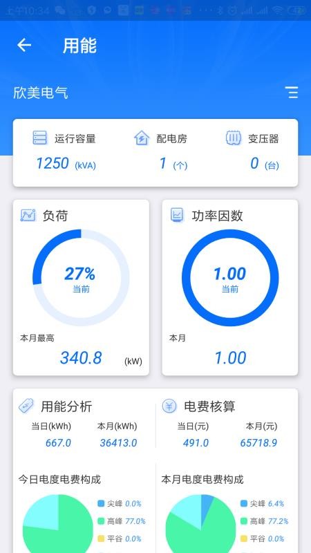 Сapp_С v0.7.0 ׿