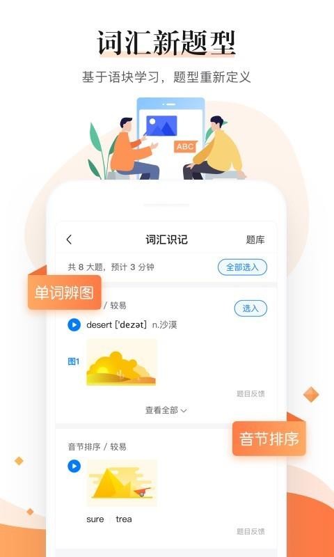 һѧʦapp_һѧʦ v4.2.0.1038 ֻ