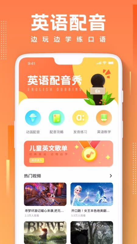 Ӣapp_Ӣ v1.0.0 ׿