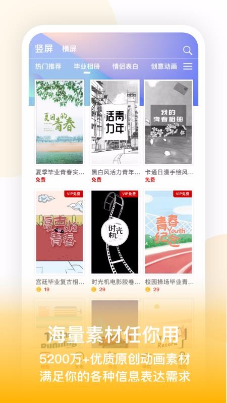 Ƶapp_Ƶ v5.0.5 ׿
