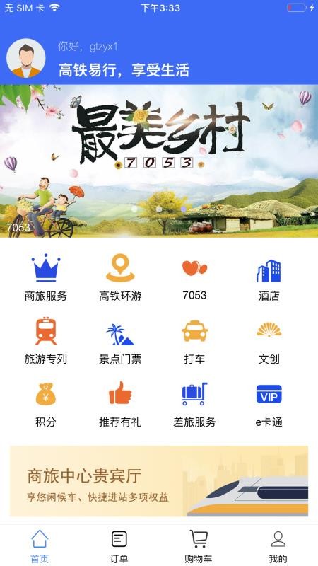 app_ v0.1.88 ֻ