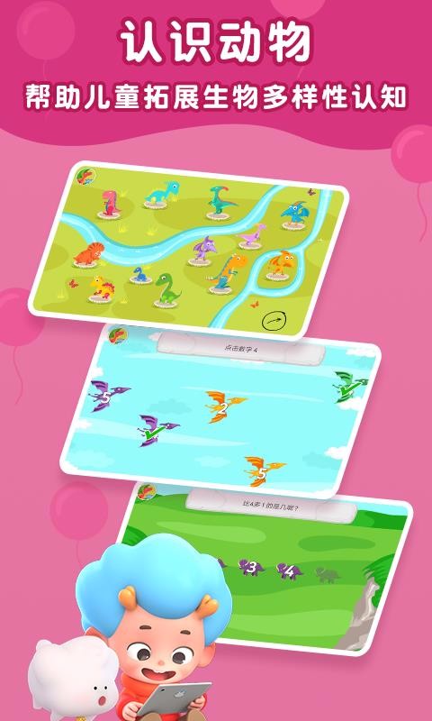 ٪޼app_٪޼ v2.2 ֻ