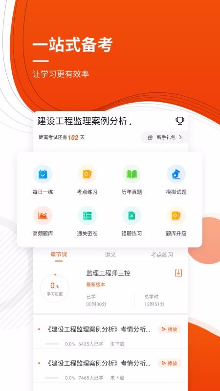 עʦapp_עʦ v4.70 ׿