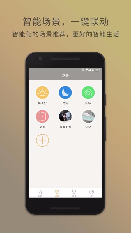 ǻapp_ǻ v1.9.50.1 ֻ