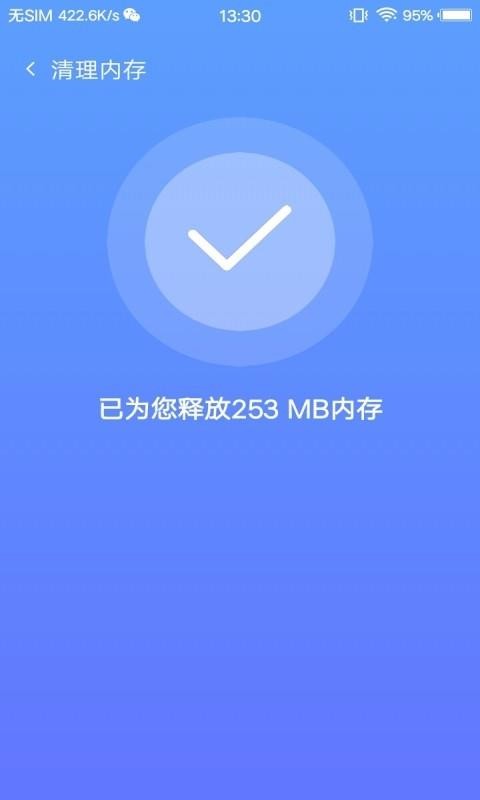 洢רapp_洢ר v3.0.2 ׿