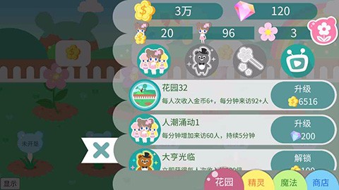 ҵۻ԰Ϸ_ҵۻ԰ v1.0.4 ֻ