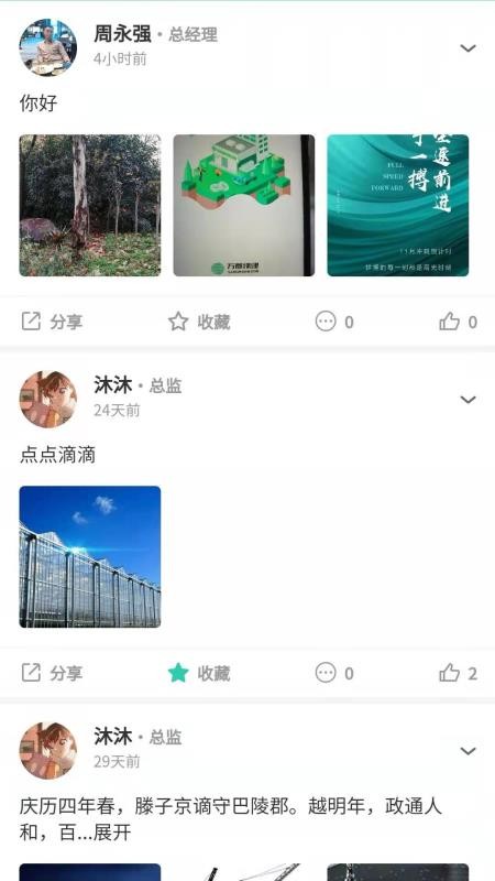 app_ v1.0.6 ֻ