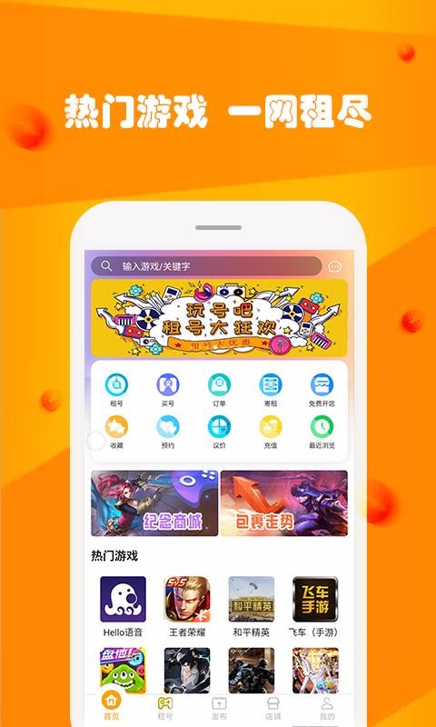 Űapp_Ű v1.1.8 ׿