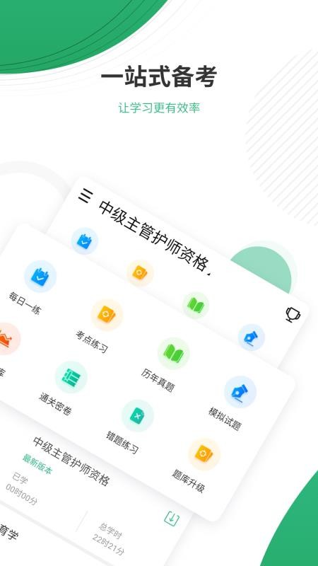 ʦapp_ʦ v4.70 ׿
