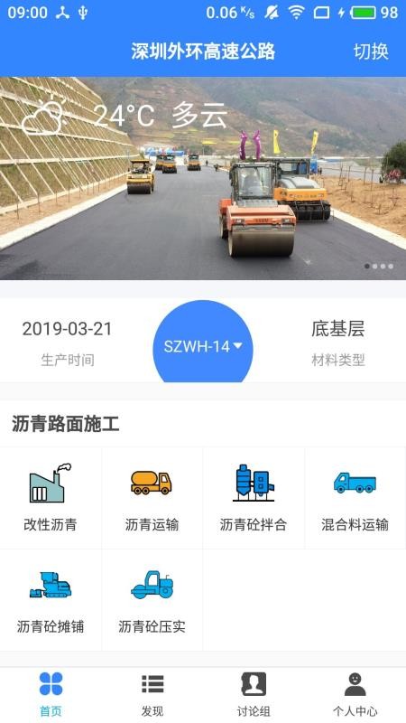 ·ʩapp_·ʩ v3.2.0 ׿