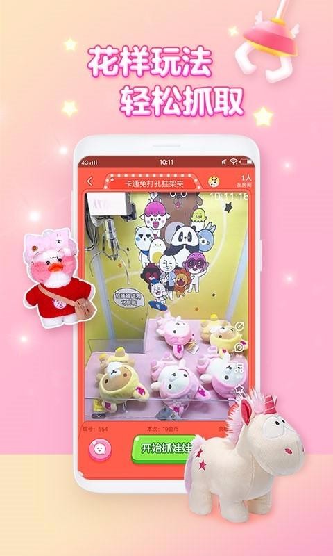 üapp_ü v3.2.3 ֻ
