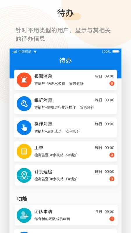 app_ v0.4.0 ׿