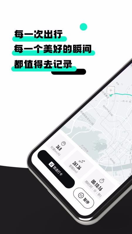 POƵapp_POƵ v2.0.0 ֻ