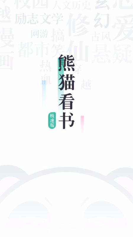 è鼫ٰapp_è鼫ٰ v9.0.2.11 ׿