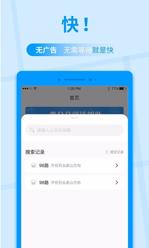 챨app_챨 v1.0.0 ׿