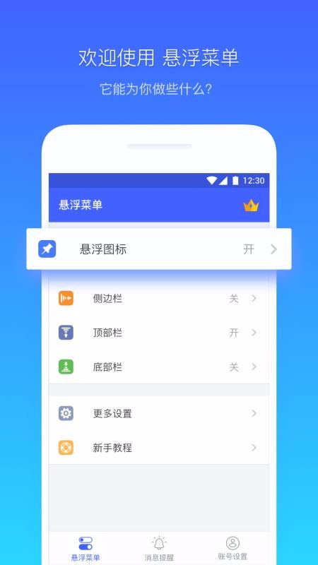 ˵app_˵ v7.1.6 ֻ