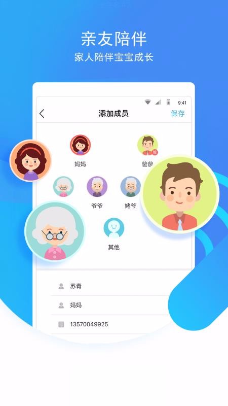 app_ v3.9.1 ׿