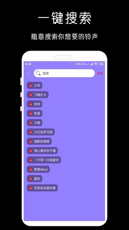شʦapp_شʦ v1.0.2 ֻ