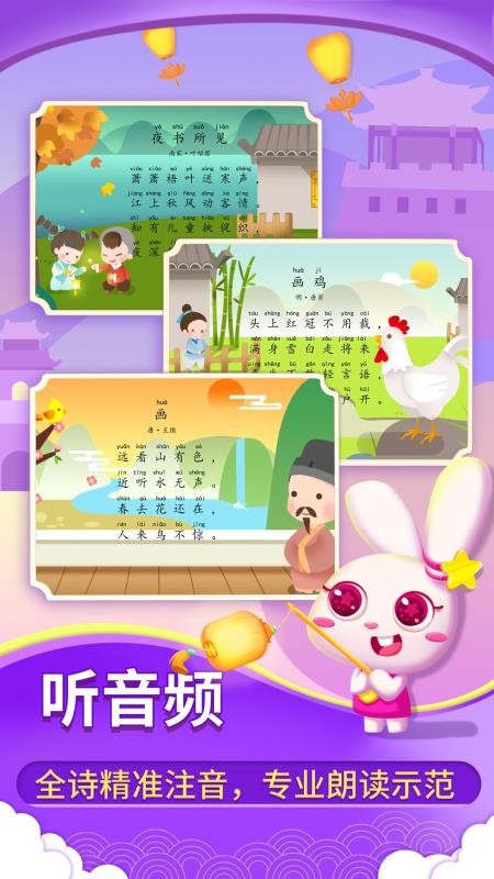 ʫapp_ʫ v1.11.0 ֻ