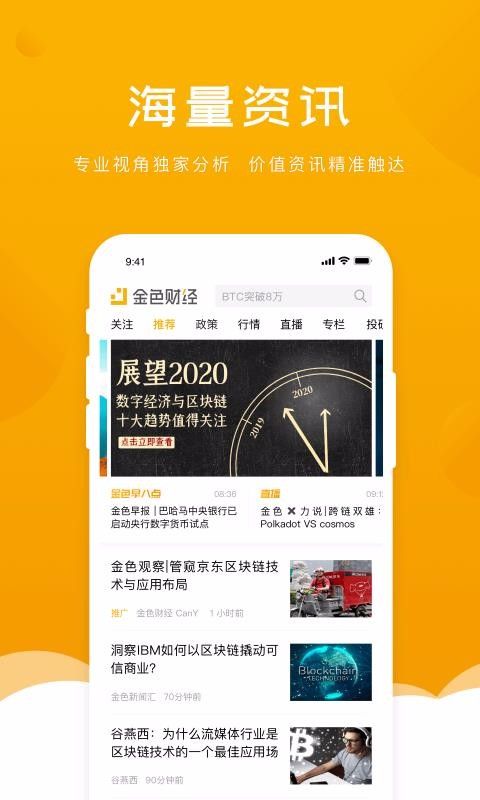 ɫƾapp_ɫƾ v4.2.0 ֻ