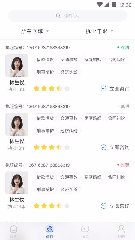+app_+ v1.0.3 ֻ