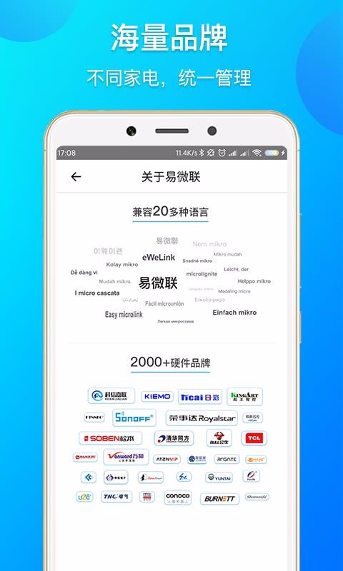 ΢app_΢ v4.3.2 ֻ