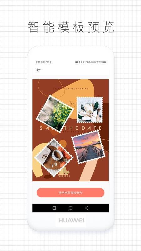 ƴͼapp_ƴͼ v1.0.0 ֻ
