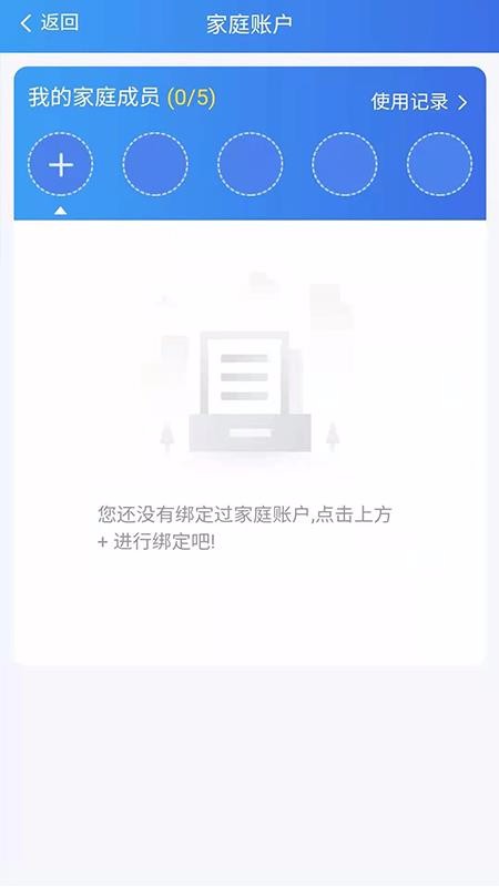 ҽapp_ҽ v1.0.9 ֻ
