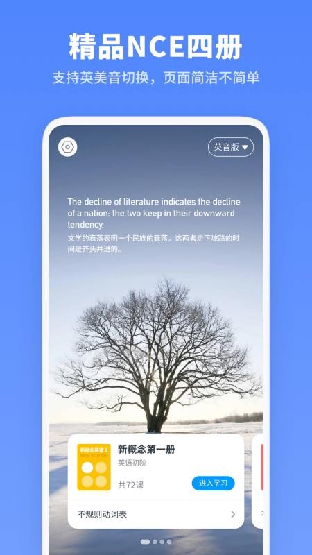 ¸Ӣȫapp_¸Ӣȫ v1.4.5 ֻ