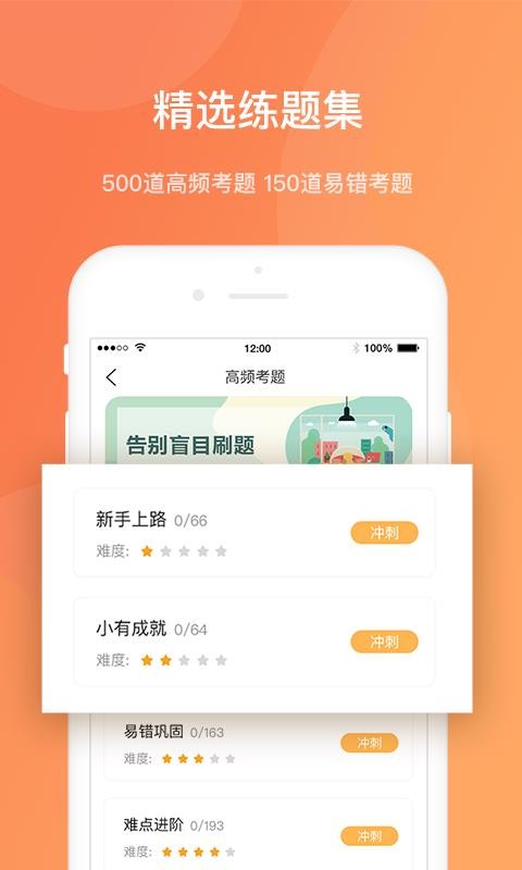 Ȱѧapp_Ȱѧ v1.0.0 ׿