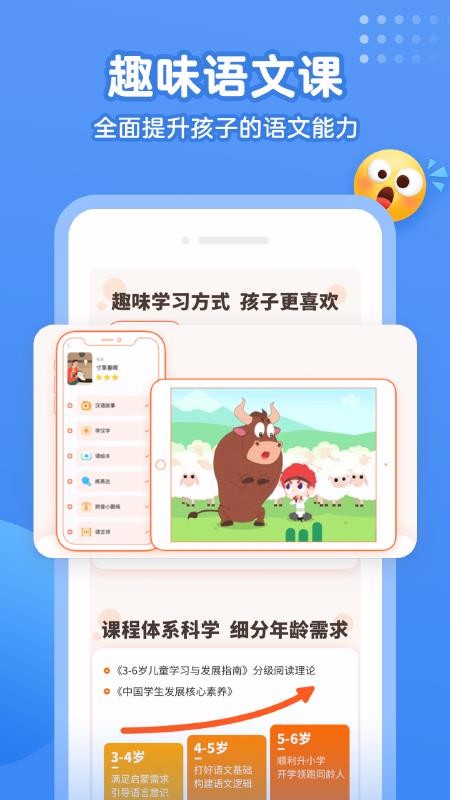 Сѧʦapp_Сѧʦ v1.0.2 ֻ