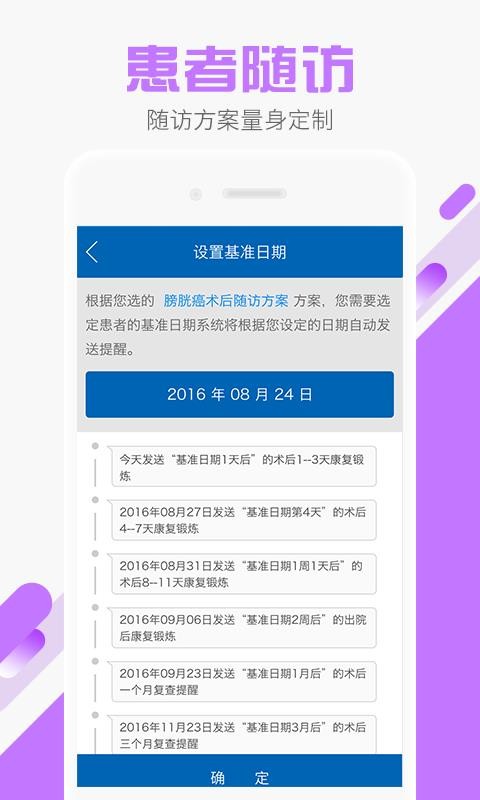 ׿ҽapp_׿ҽ v3.5.9 ֻ