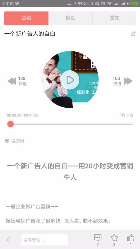 ţ˵Ӫapp_ţ˵Ӫ v1.1.59 ֻ