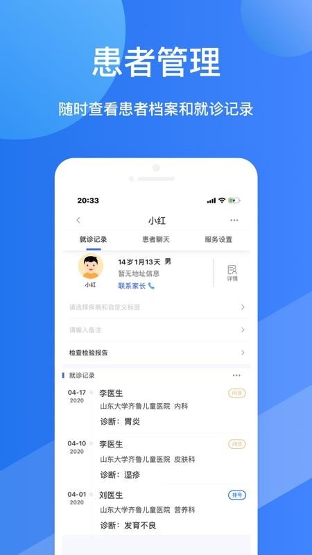 ҽapp_ҽ v1.5.2 ֻ