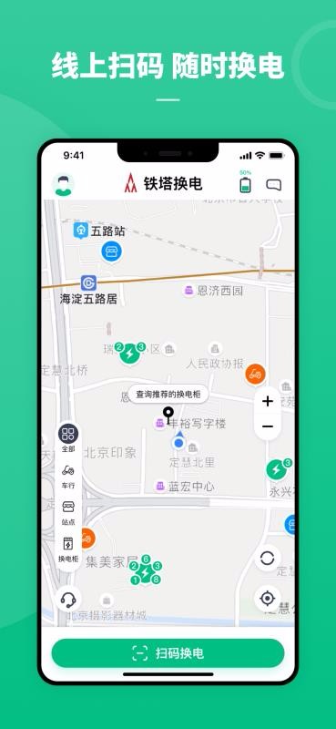 app_ v4.0.4 ׿