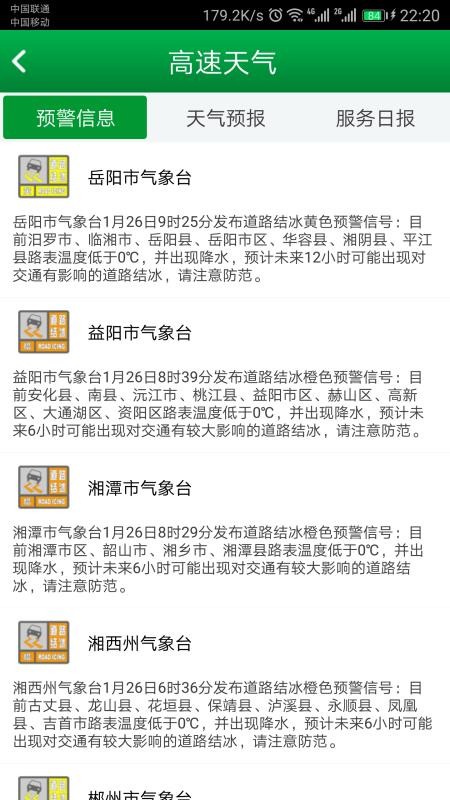 ϸͨapp_ϸͨ v4.0.1 ׿