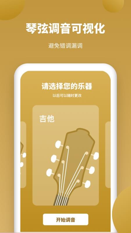 ȫܵapp_ȫܵ v1.0.1 ֻ