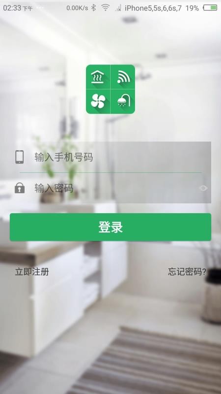 ůͨapp_ůͨ v1.2.5 ֻ