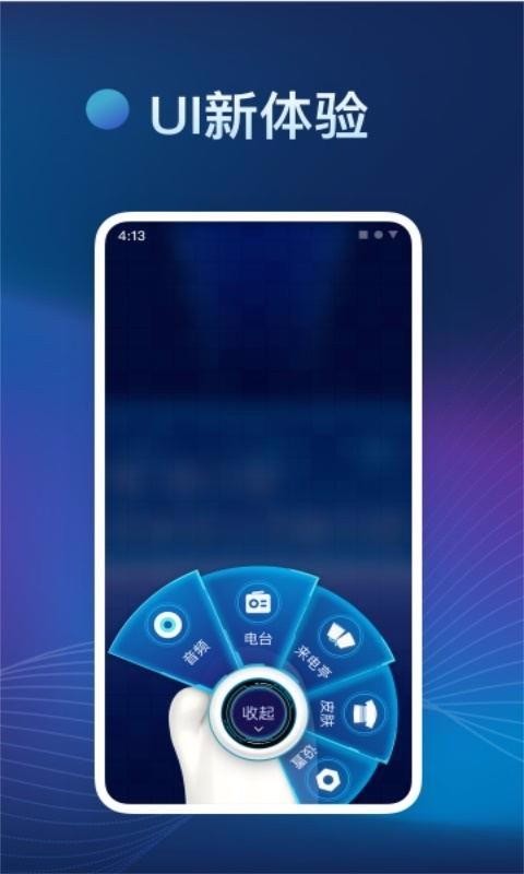 ޲AIapp_޲AI v2.0.3 ֻ