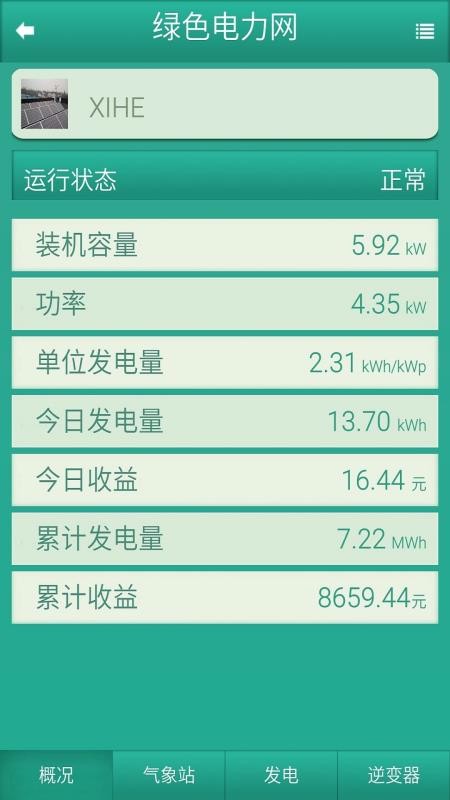 ɫapp_ɫ v4.00 ֻ