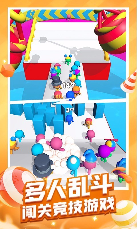 Ƕռ󴳹Ϸ_Ƕռ󴳹 v1.1 ׿